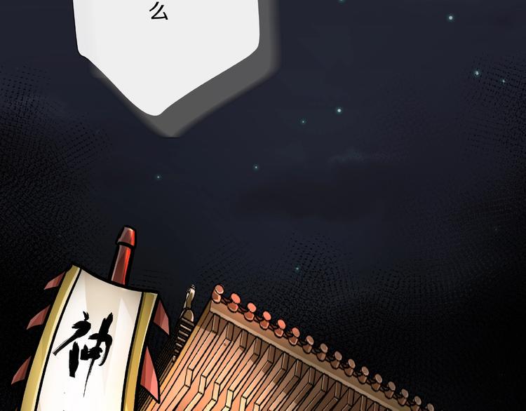 第6话  种老公4