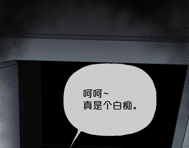 第24话 糖食症（三）63