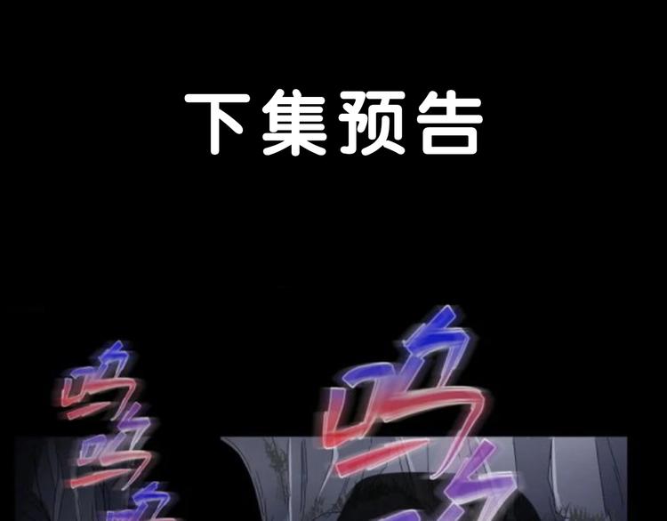 第32话 逆生记（一）186