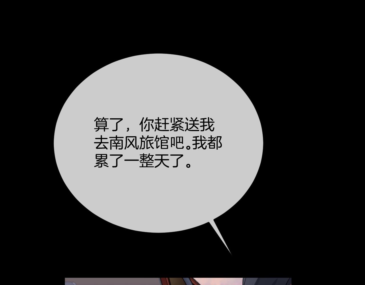 第40话 分离保险28