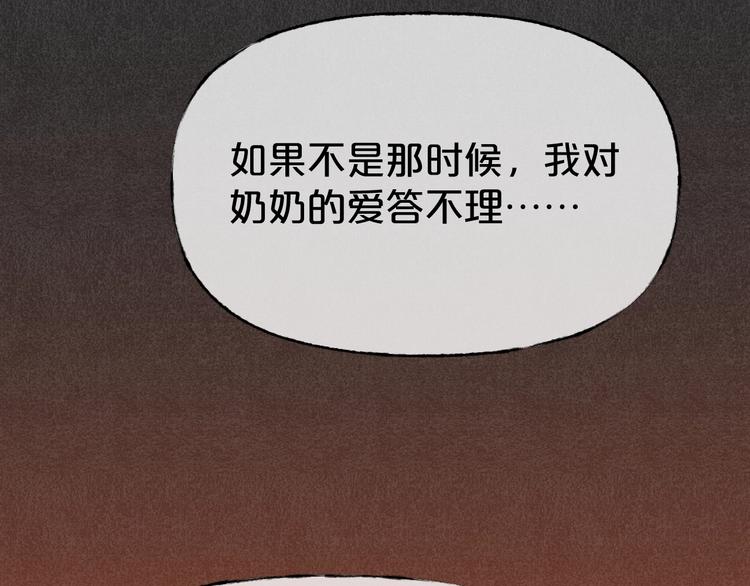 第31话 奶奶（二）25