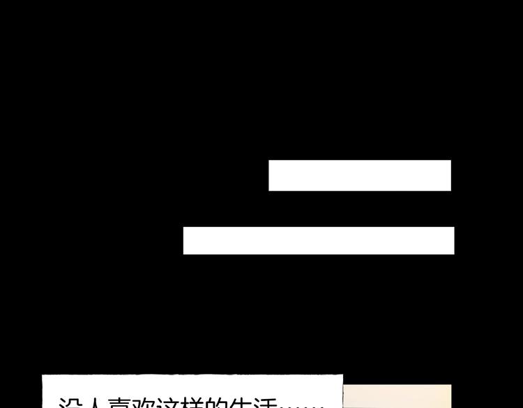 第2话  美丽俱乐部59