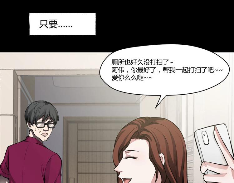 第一话  美颜美瞳35