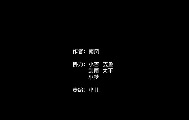 第2话  美丽俱乐部1