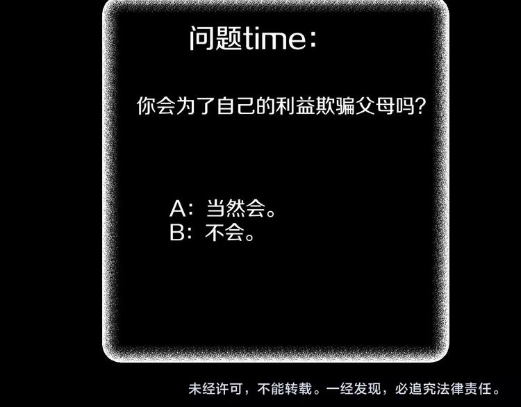 第15话  约定195