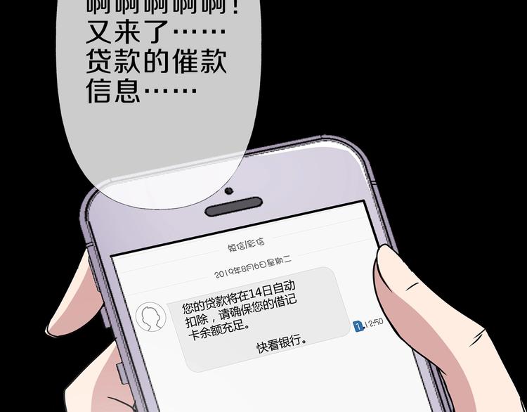 第4话  渣男的秘密5