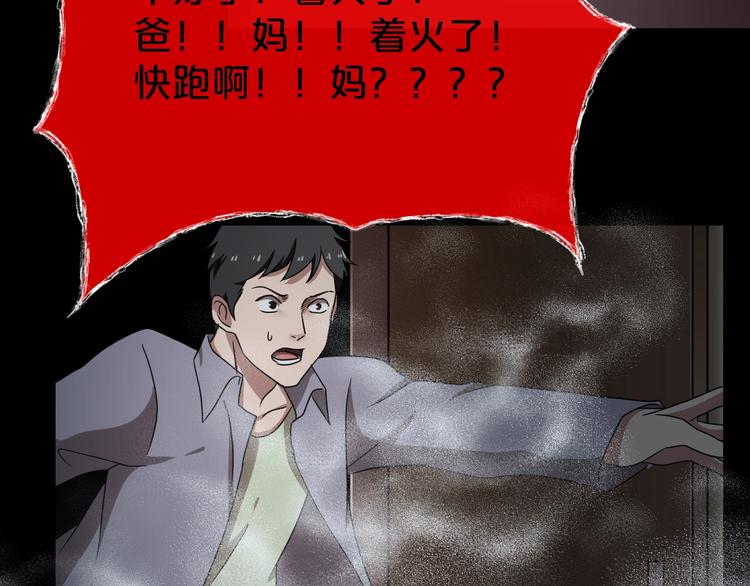 第31话 奶奶（二）126