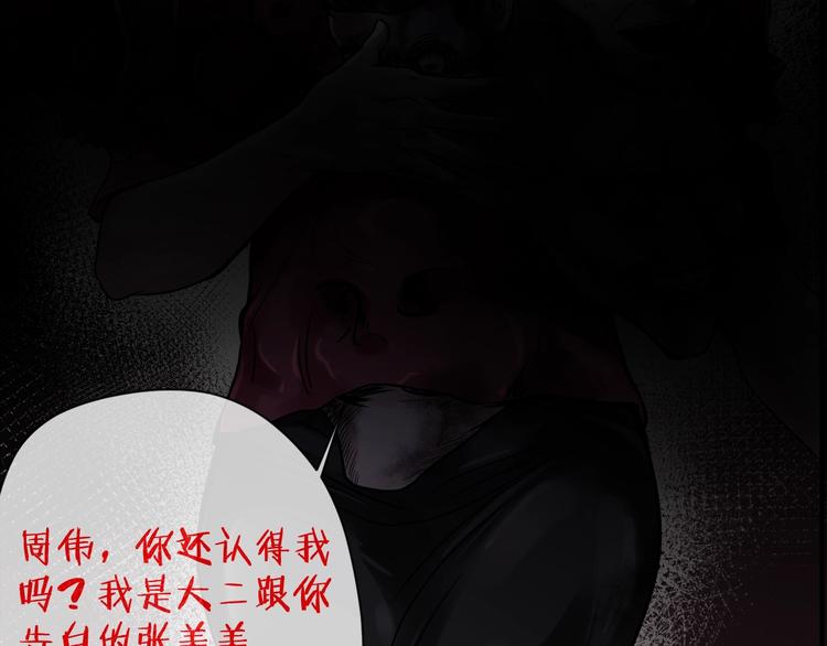 第11话  美人脸177