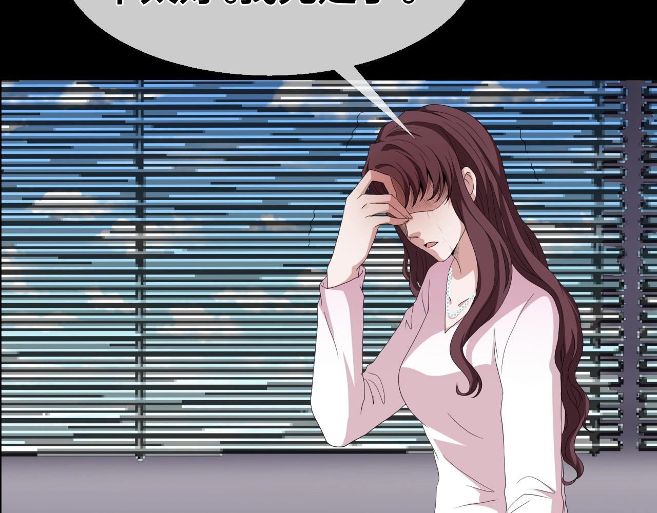 第44话 爱的国度（四）25
