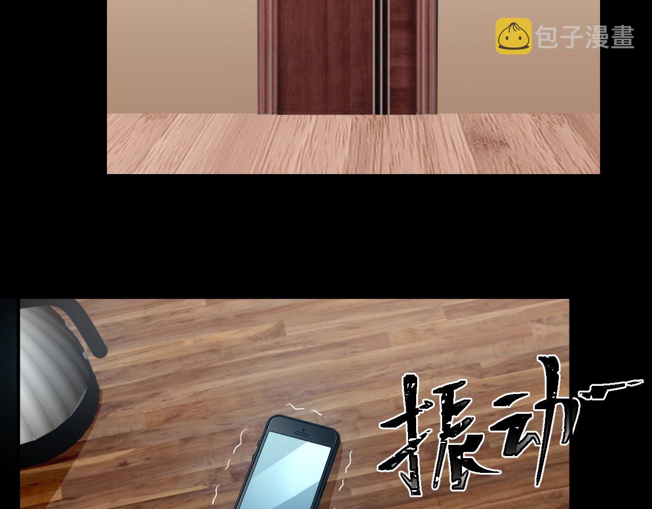 第46话 爱的国度 （六）120