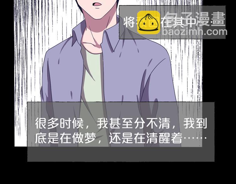 第31话 奶奶（二）66