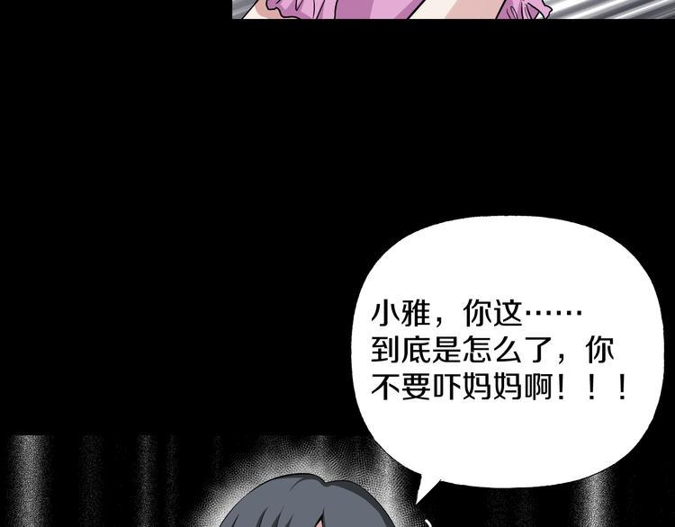 第6话  种老公195