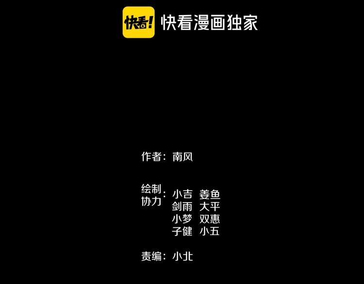 第11话  美人脸7