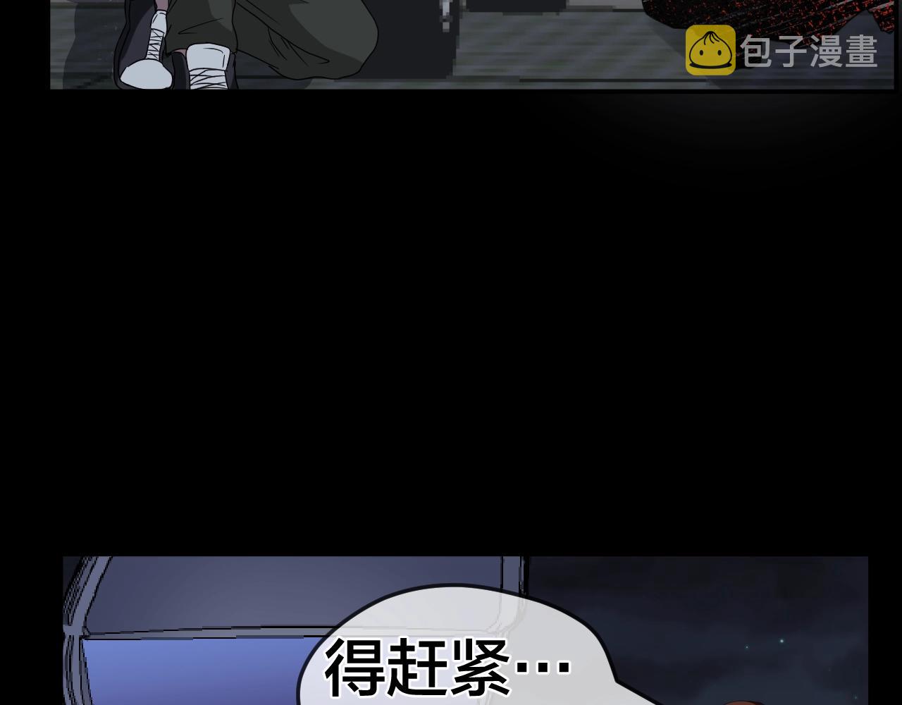 第44话 爱的国度（四）138