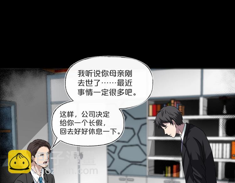 第15话  约定55