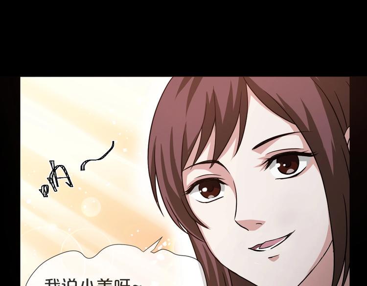 第8话  自信面膜29