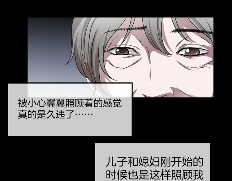 第32话 逆生记（一）162