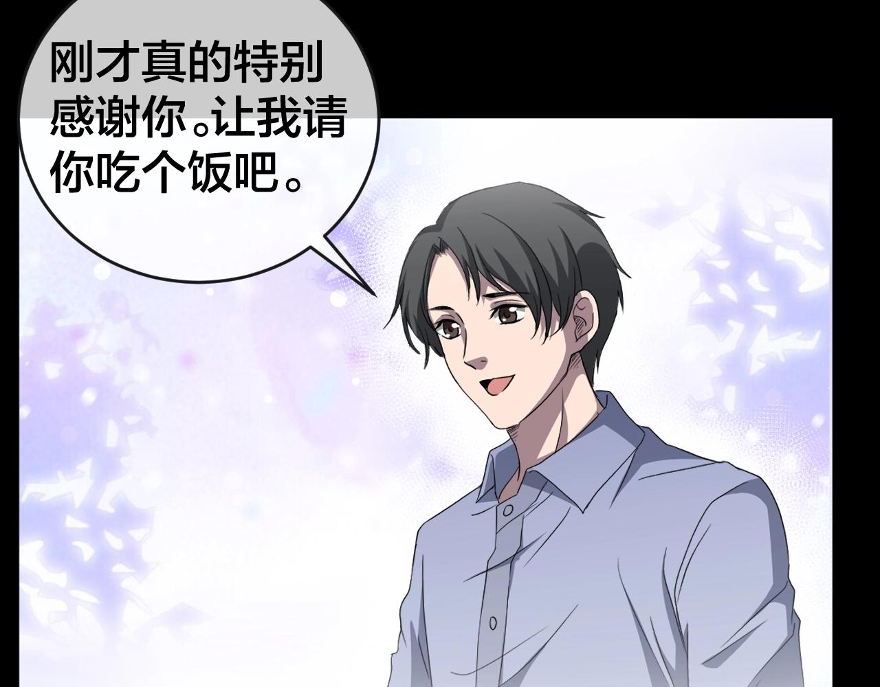 第41话 爱的国度 （一）86