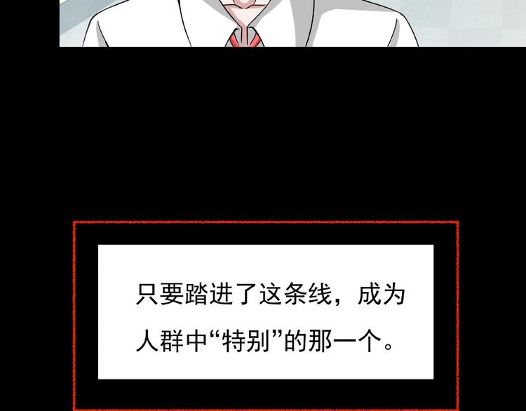 第2话  美丽俱乐部158