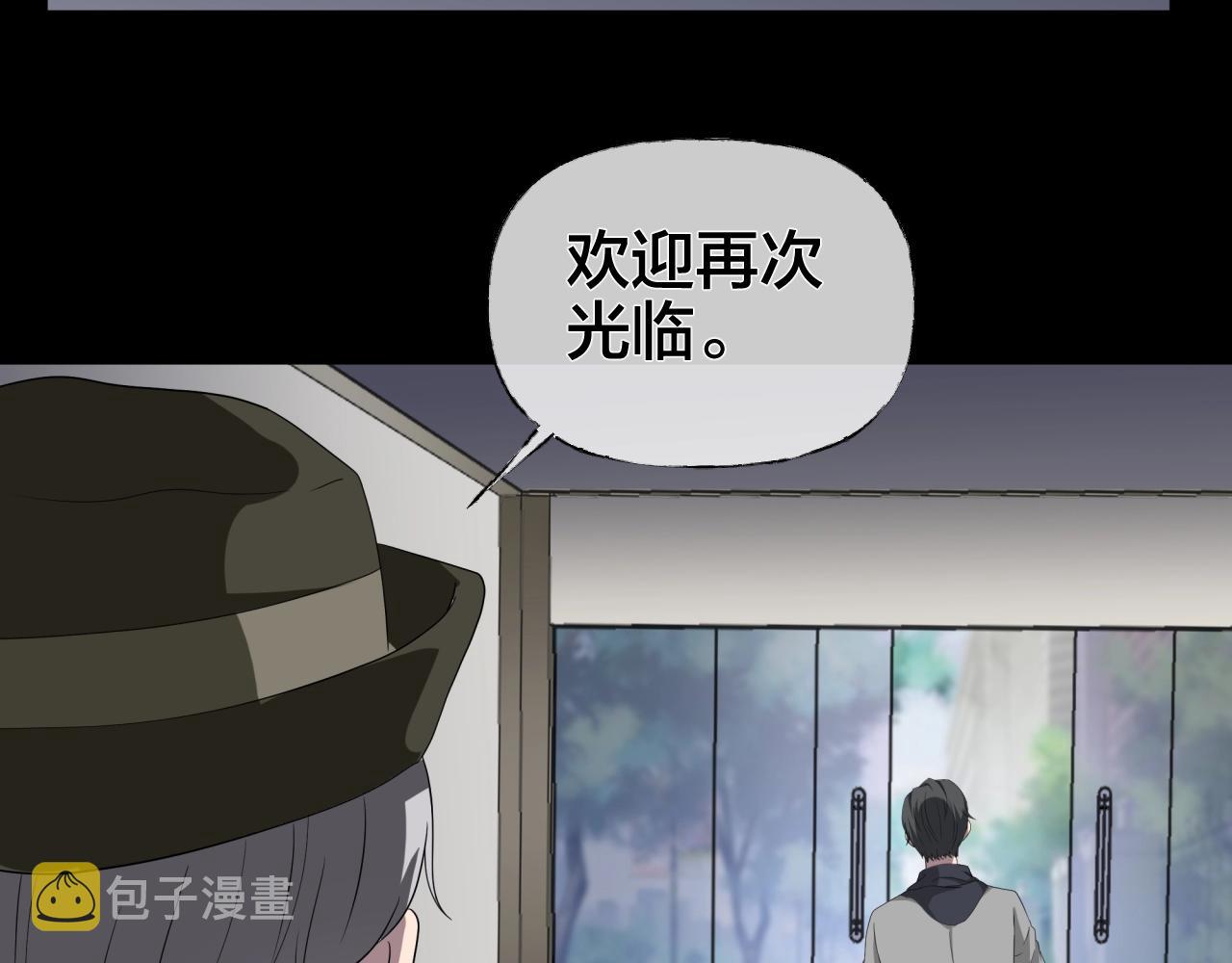 第43话 爱的国度 （三）62