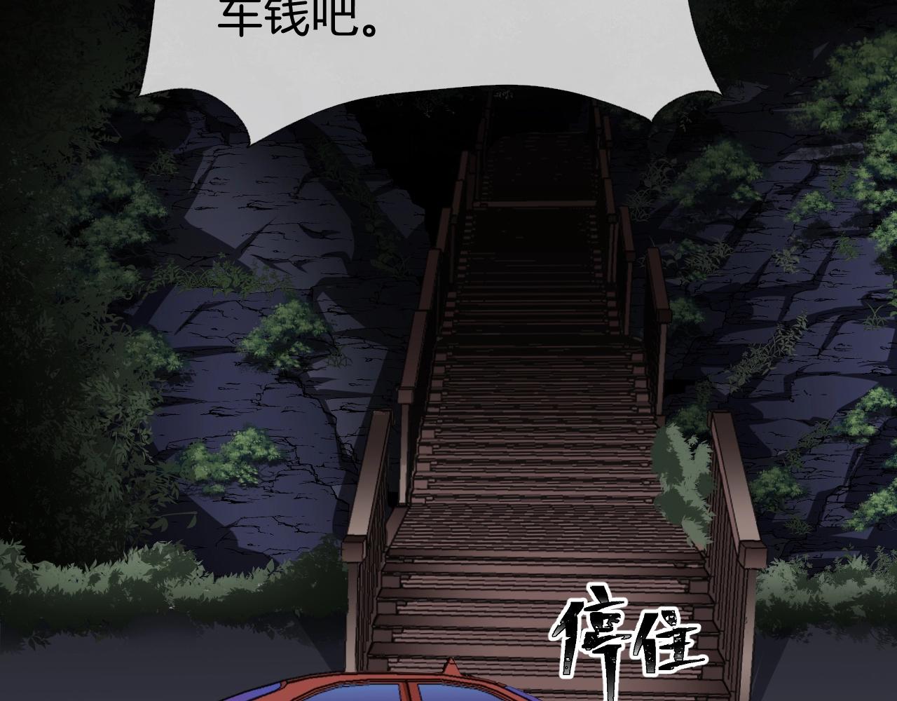 第40话 分离保险47