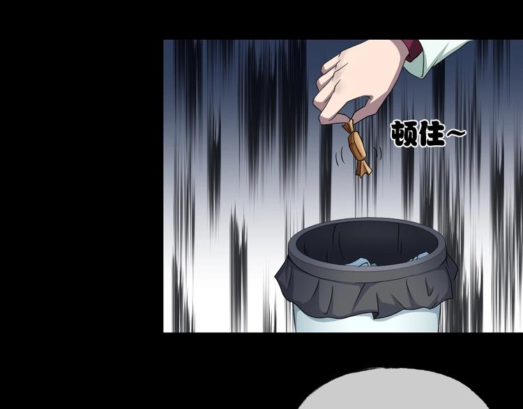 第22话 糖食症（一）117