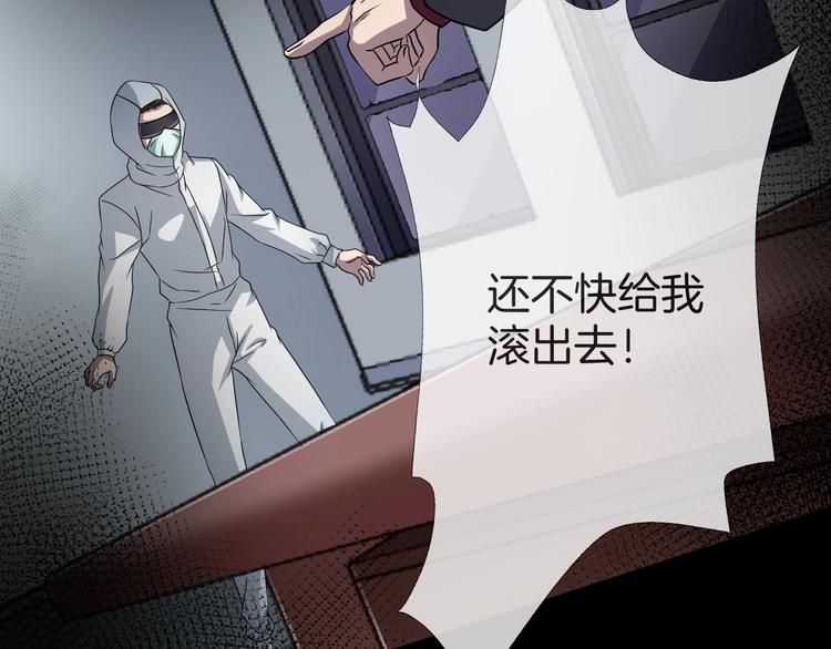 第23话 糖食症（二）126