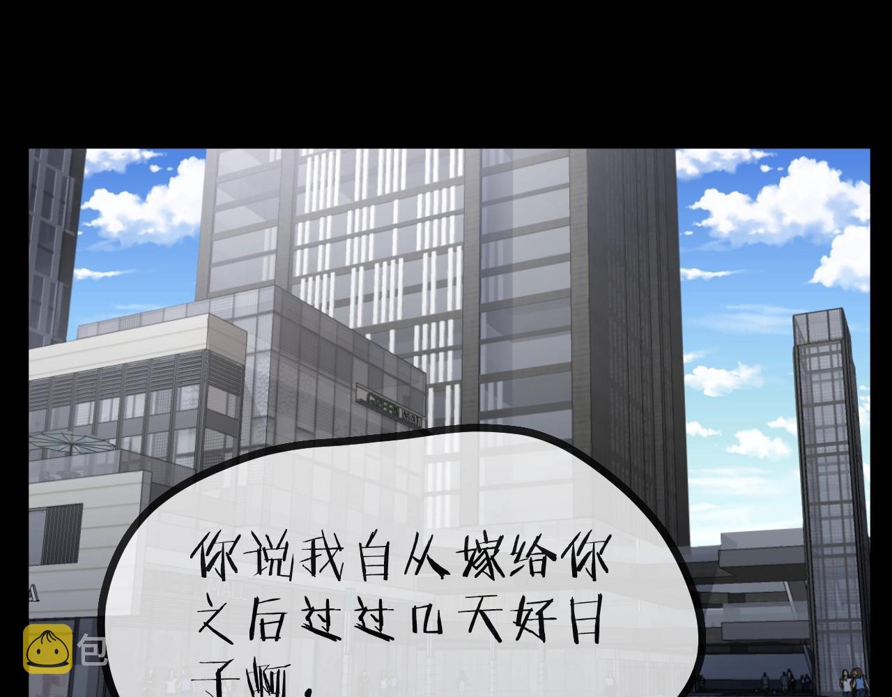 第47话 未来保姆 （一）3