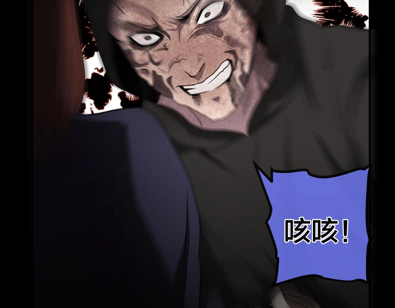 第44话 爱的国度（四）126