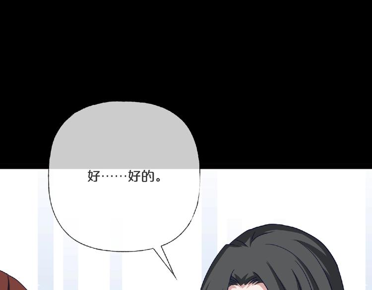 第16话 宠物博主91