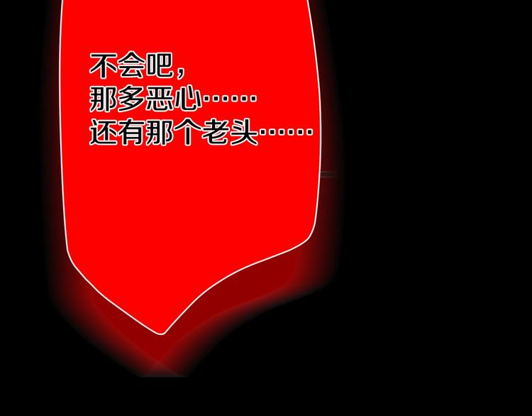 第6话  种老公113