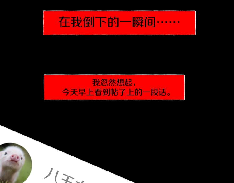 第4话  渣男的秘密200