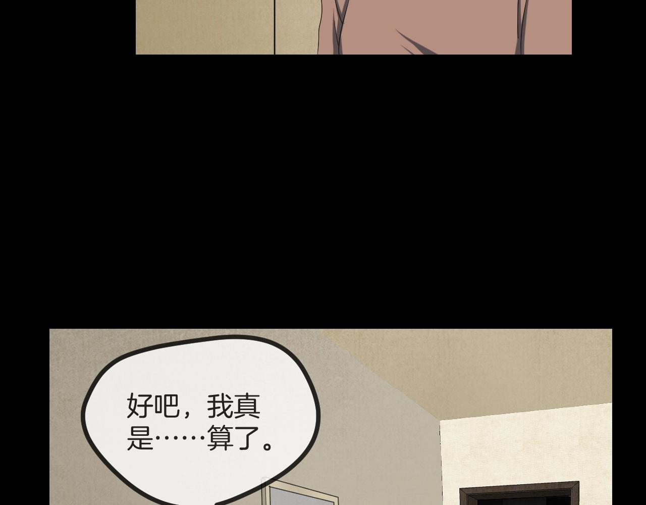 第48话 未来保姆 （二）24