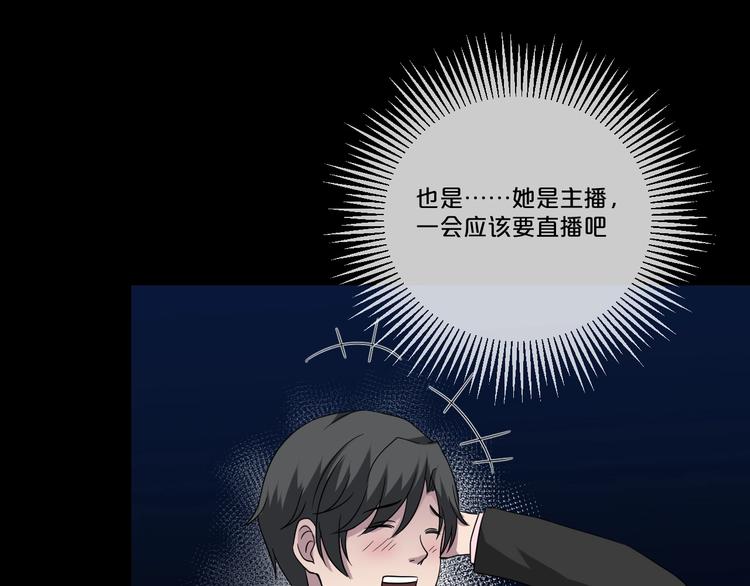 第11话  美人脸62