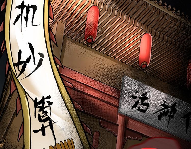 第6话  种老公5