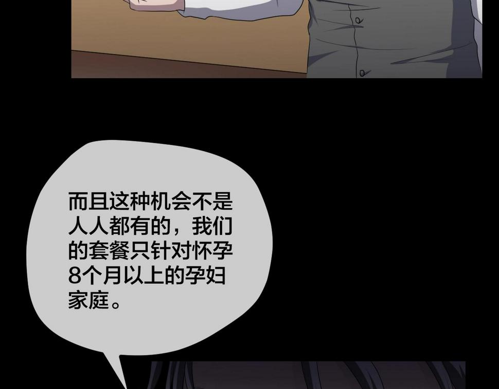 第47话 未来保姆 （一）46