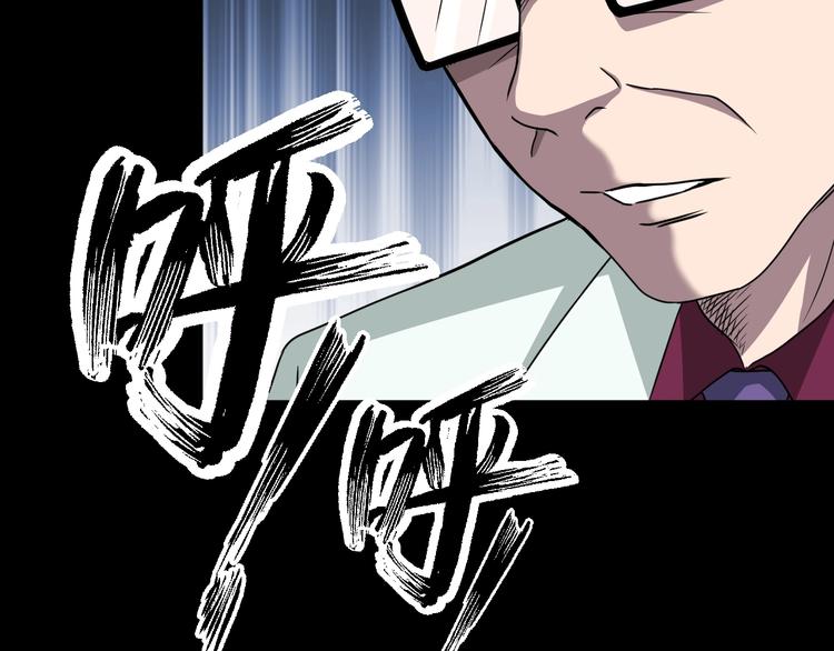 第23话 糖食症（二）37