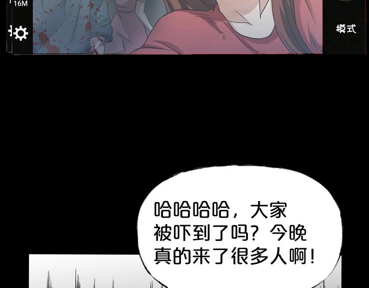 第20话 盲盒（上）50