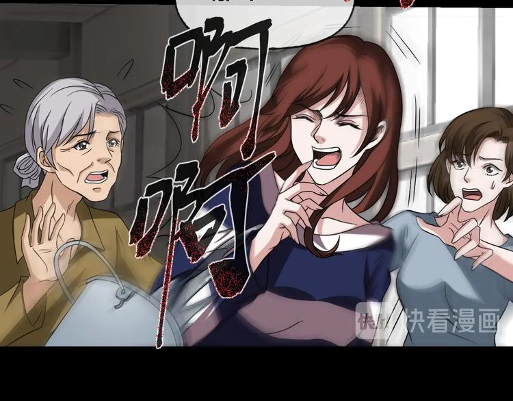 第19话 黑色红包110