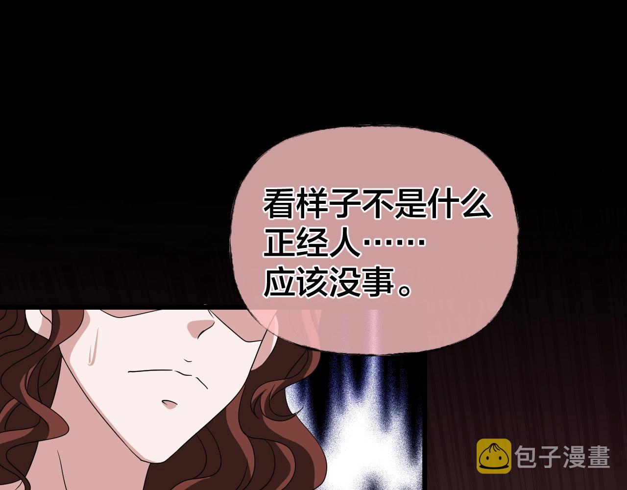 第36话 艳遇夫妻（二）66