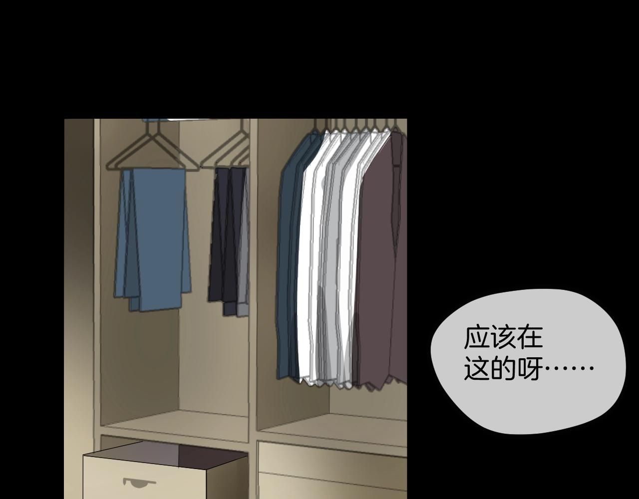第48话 未来保姆 （二）14