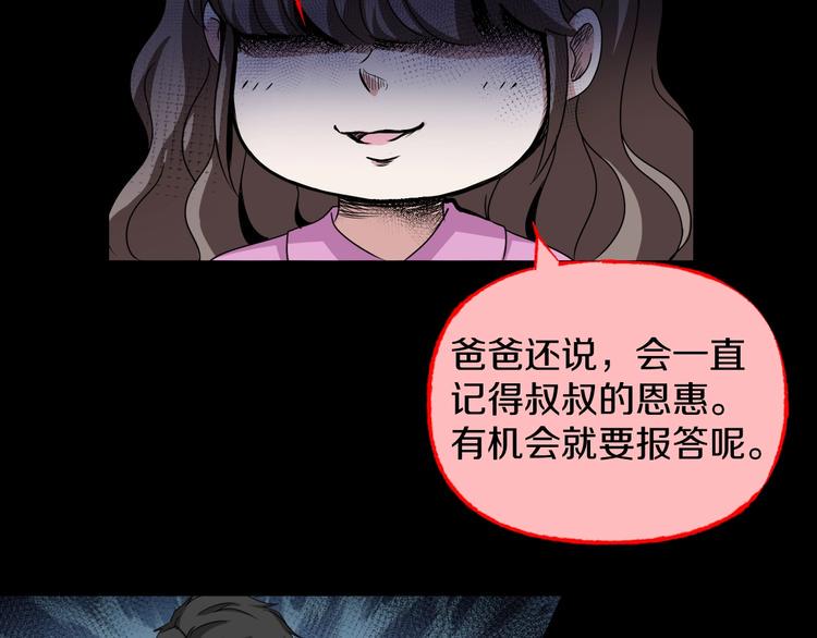 第6话  种老公178