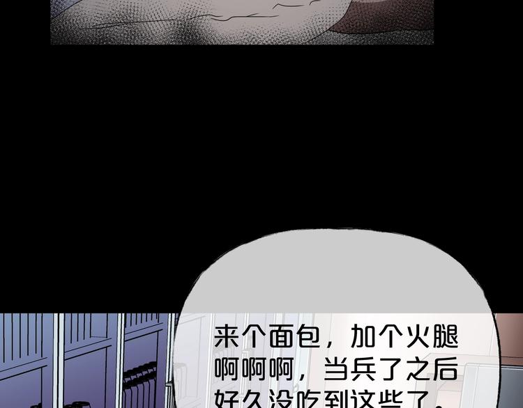 第30话 奶奶（一）165