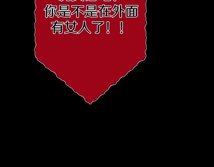 第4话  渣男的秘密60