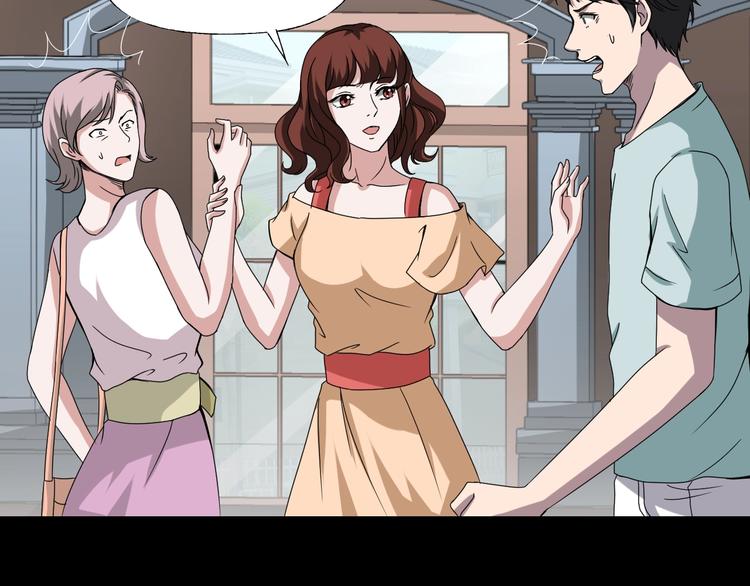 第4话  渣男的秘密181