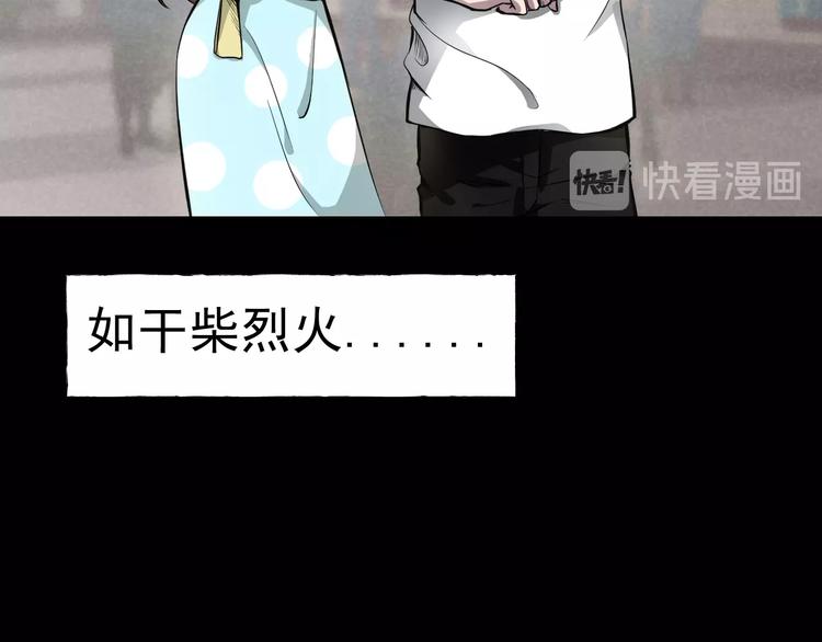 第一话  美颜美瞳85