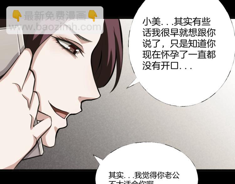 第一话  美颜美瞳191