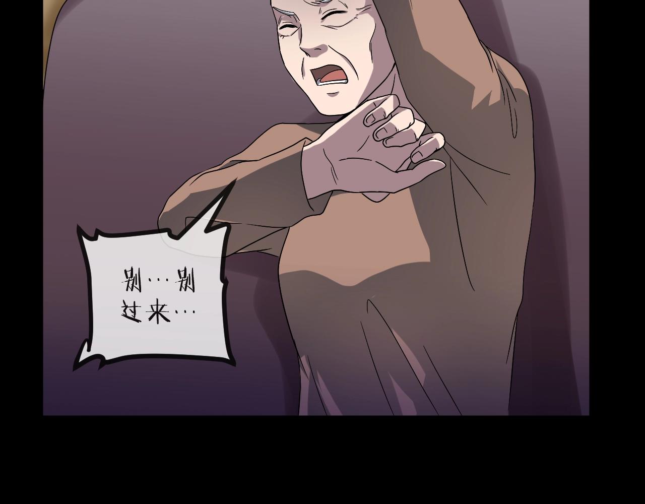 第47话 未来保姆 （一）153