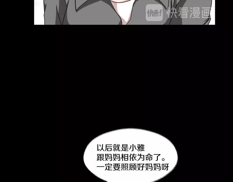 第6话  种老公31