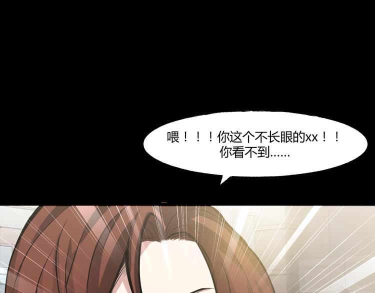 第一话  美颜美瞳69